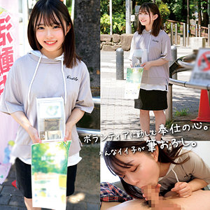 みさき・俺の素人-Z-